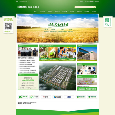 天津奔唐網(wǎng)絡攜手海吉星農副產(chǎn)品，開啟互聯(lián)網(wǎng)數(shù)字化營銷新篇章