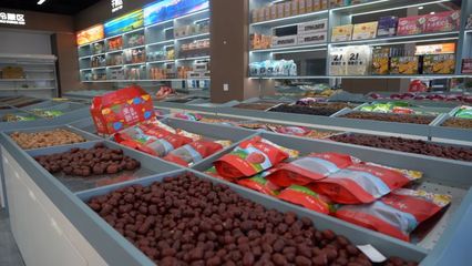 富蘊 發(fā)揮本地優(yōu)勢，發(fā)展特色農副產(chǎn)品食品銷售