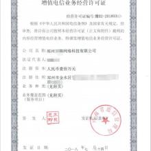 專注互聯網信息服務，北京新華國信科貿有限責任公司賦能數字化未來